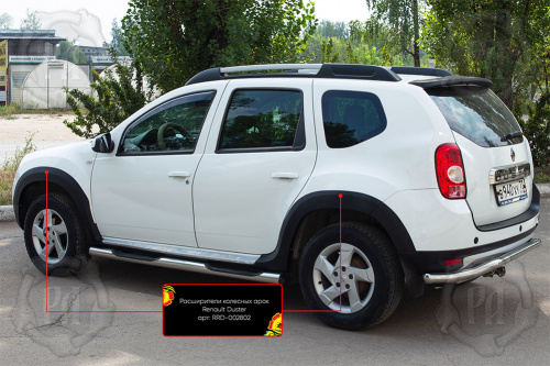    Renault Duster 2010-2014 (I )  5