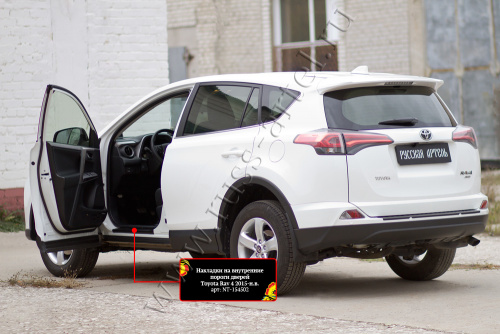      Toyota Rav4 2015-2019