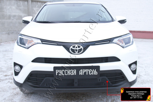      Toyota Rav4 2015-2019  4