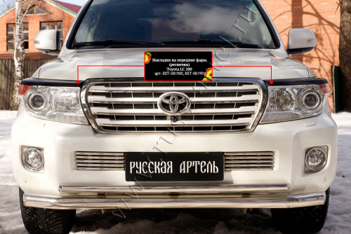     () Toyota LC 200 2012-2015