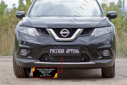         Nissan X-trail 2017-2018 (32 )  3