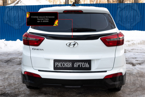    Hyundai Creta I 2020-2021 ()  6