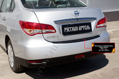     Nissan Almera 2014-2018  3