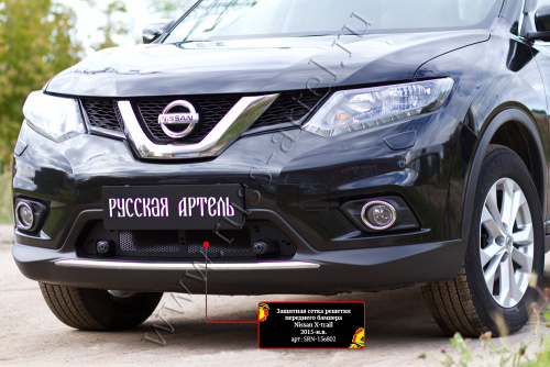      Nissan X-trail 2015-2016  4