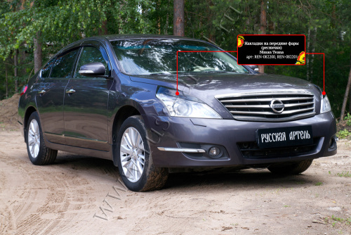     () Nissan Teana 2011-2014  3