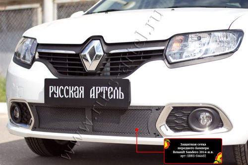     Renault Sandero 2014-2017 (II )  4