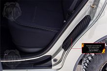 Накладки на внутренние части задних арок со скотчем 3М  Renault Sandero 2009-2013