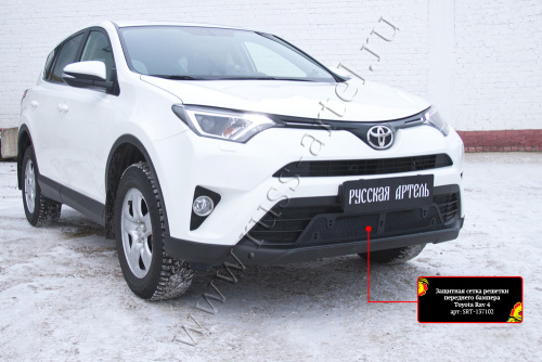        Toyota Rav4 2015-2019  3