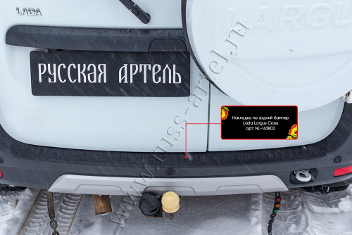     Lada () Largus Cross () 2015-2020  3