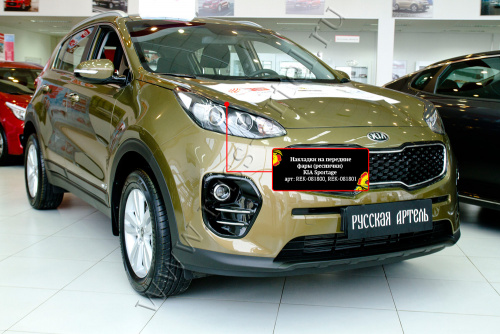     () KIA Sportage 2018-2021 (IV )  4