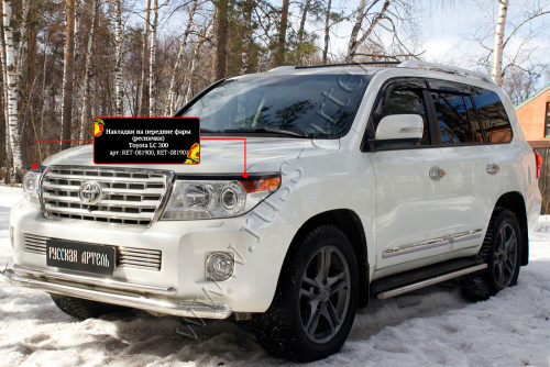     () Toyota LC 200 2012-2015  5