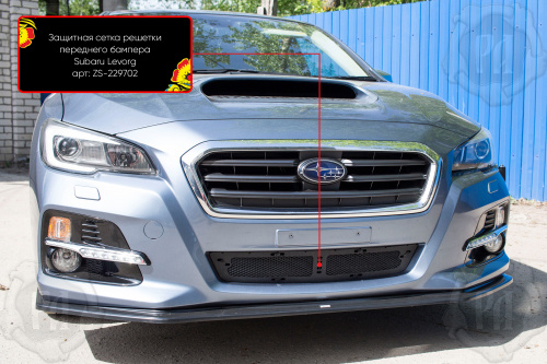        Subaru Levorg 2014-2020  3