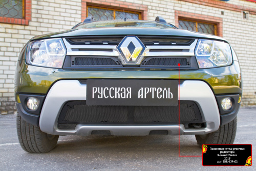    /   Renault Duster 2015-2020 (I )  3