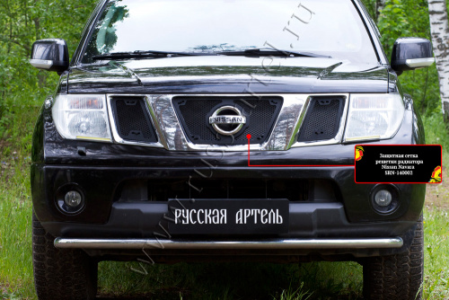    /           Nissan Pathfinder 2004-2010 (R51)  5