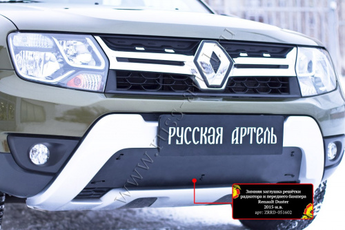           Renault Duster 2015-2020 (I )  5