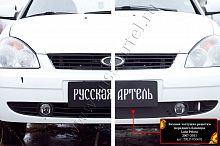 Зимняя заглушка решетки переднего бампера Lada (ВАЗ) Приора (универсал) 2009-2012