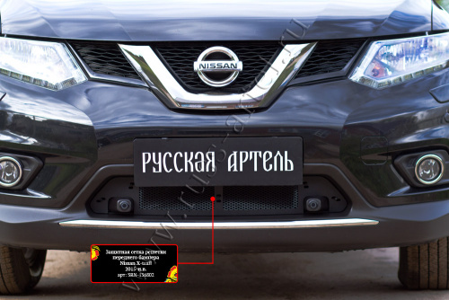      Nissan X-trail 2015-2016  3