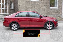 Накладки на колёсные арки Volkswagen Polo VI 2020-