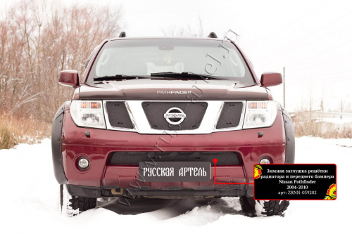        Nissan Pathfinder 2004-2010 (R51)  3