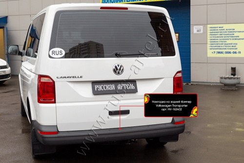     Volkswagen Multivan 2019- (T6.1)