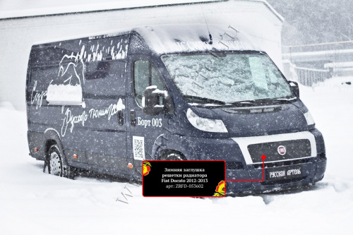    /   Fiat Ducato 2012-2013(250 )  4