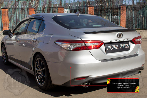     Toyota Camry XV70 2017-2021