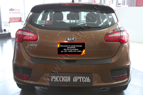     () KIA Cee'd () 2015-2018  4