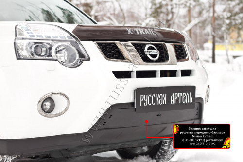      Nissan X-trail 2011-2015 (T31)   3