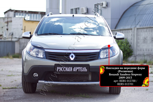     () Renault Sandero Stepway 2009-2013  4