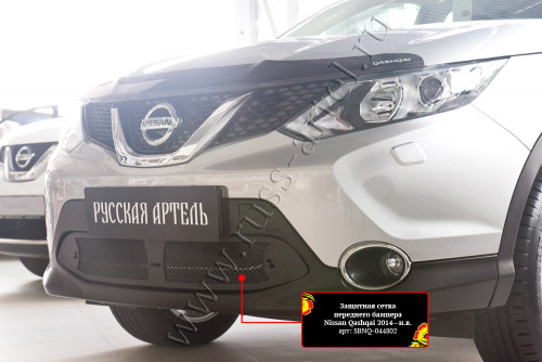     Nissan Qashqai 2014-2017 (II)  3