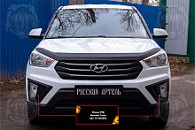 Маски ПТФ со скотчем Hyundai Creta I 2016-2019
