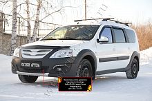 Защитная сетка и заглушка решетки переднего бампера Lada (ВАЗ) Largus Cross (универсал) 2015-2020