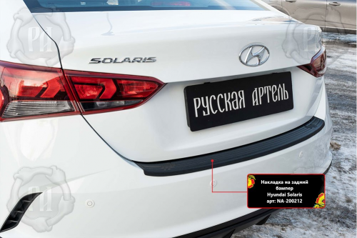     Hyundai Solaris  2020-  4