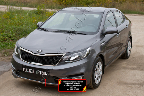      KIA Rio III () 2015-2016 ()