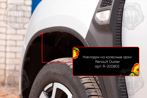     ( 2) Renault Duster 2021-  3