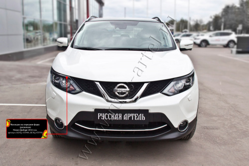     () Nissan Qashqai 2014-2017 (II)  4