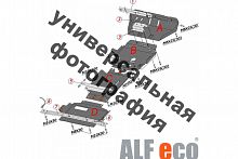 Kia Sportage V 4WD 2022- V-all защита картера и кпп 2мм