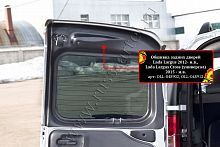 Обшивка задних дверей без скотча Lada (ВАЗ) Largus Cross (универсал) 2015-2020