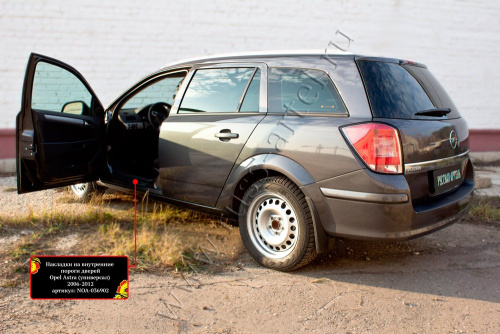      Opel Astra  2006-2012  3