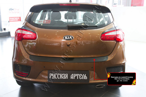     KIA Cee'd () 2015-2018  3