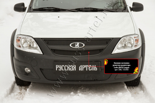       /   Lada () Largus 2012-2020  3