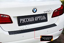     BMW 5  2014-2016