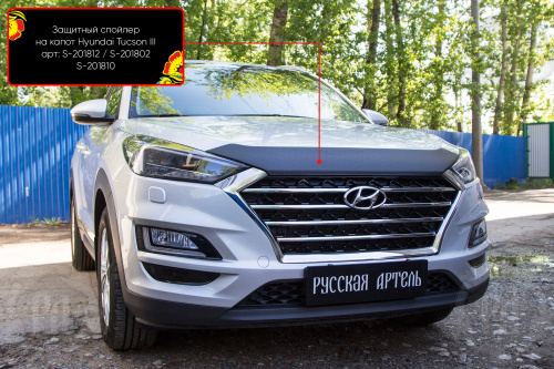      3 Hyundai Tucson 2018-2021 (III )  10